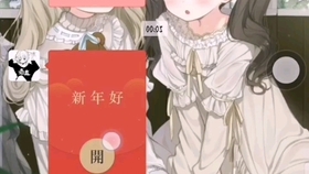 怎么哄女生收红包 cece9d24f77e23fc50c314ef61c29ebd6ffc9531.jpg@280w_158h_1c_100q.jpg