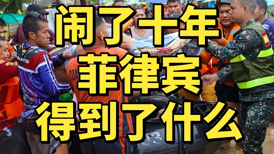 西方走狗互鲨，黑产成经济支柱，巴丹群岛炸出“降临派”