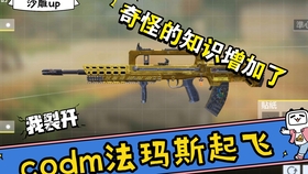 怎么快速获得金色皮肤 ced881c72f0c8f9e0c9360eeb36490d2c09f3966.jpg@280w_158h_1c_100q.jpg