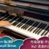 【钢琴】 布格缪勒 作品100 25首钢琴简易进阶练习曲 No.7 清澈的溪水
