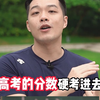 中外合作办学里的S9院校