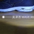美津浓WAVE RIDER 22缓震