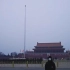 【特别视频】特殊时期的北京天安门升旗仪式现场录像（来自新浪微博网友-20200129）