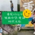 排队半个小时才和易烊千玺合上影？重庆旅游vlog3 铁路中学/龙湖时代天街