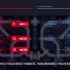 2020 赛季《MakeX Starter 智慧交通》规则视频中文版