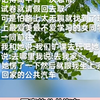 #内容启发分享计划 #暑你最有料 #搞笑 #娱乐一夏