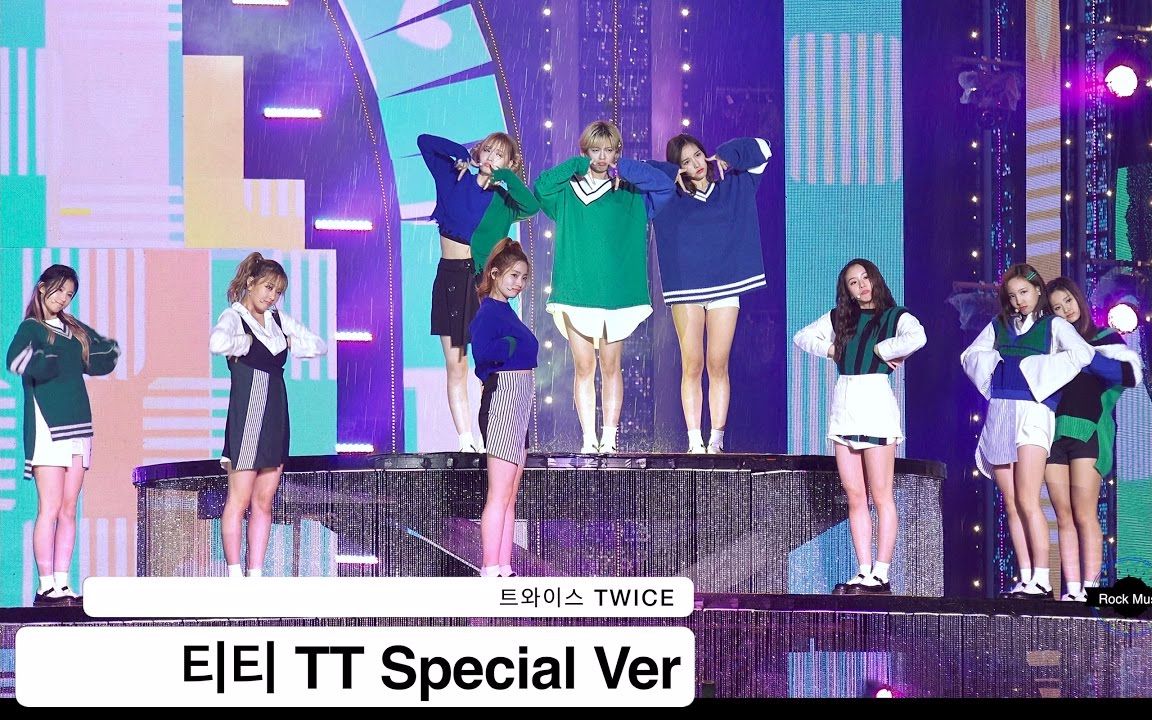 161118 twice - tt special ver.