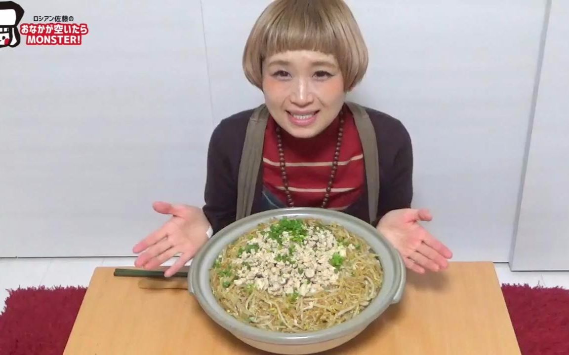 【日本大胃王】【生肉】俄罗斯佐藤吃盖饭4.8kg