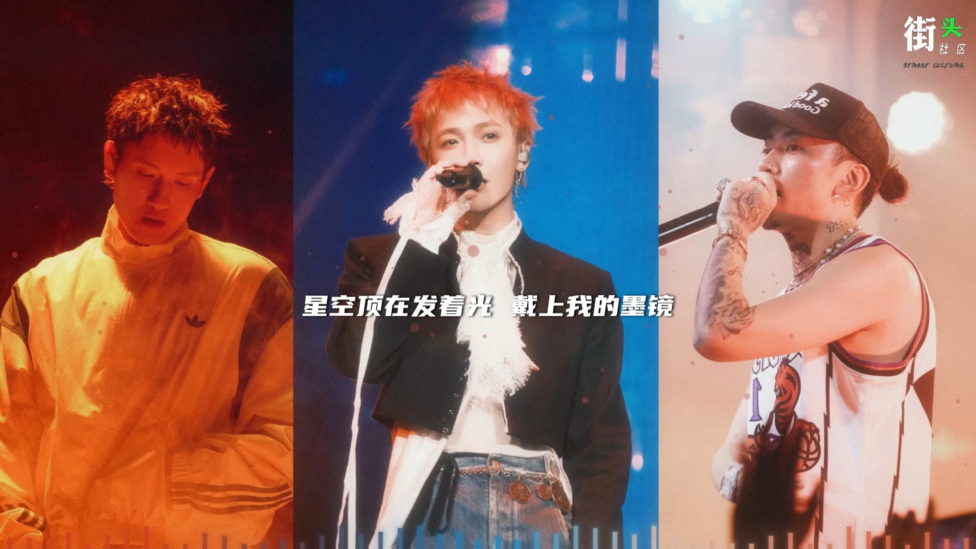 GALI 马思唯助阵TizzyT新专《潇洒》"一群旱鸭子来点评我在水上飞"