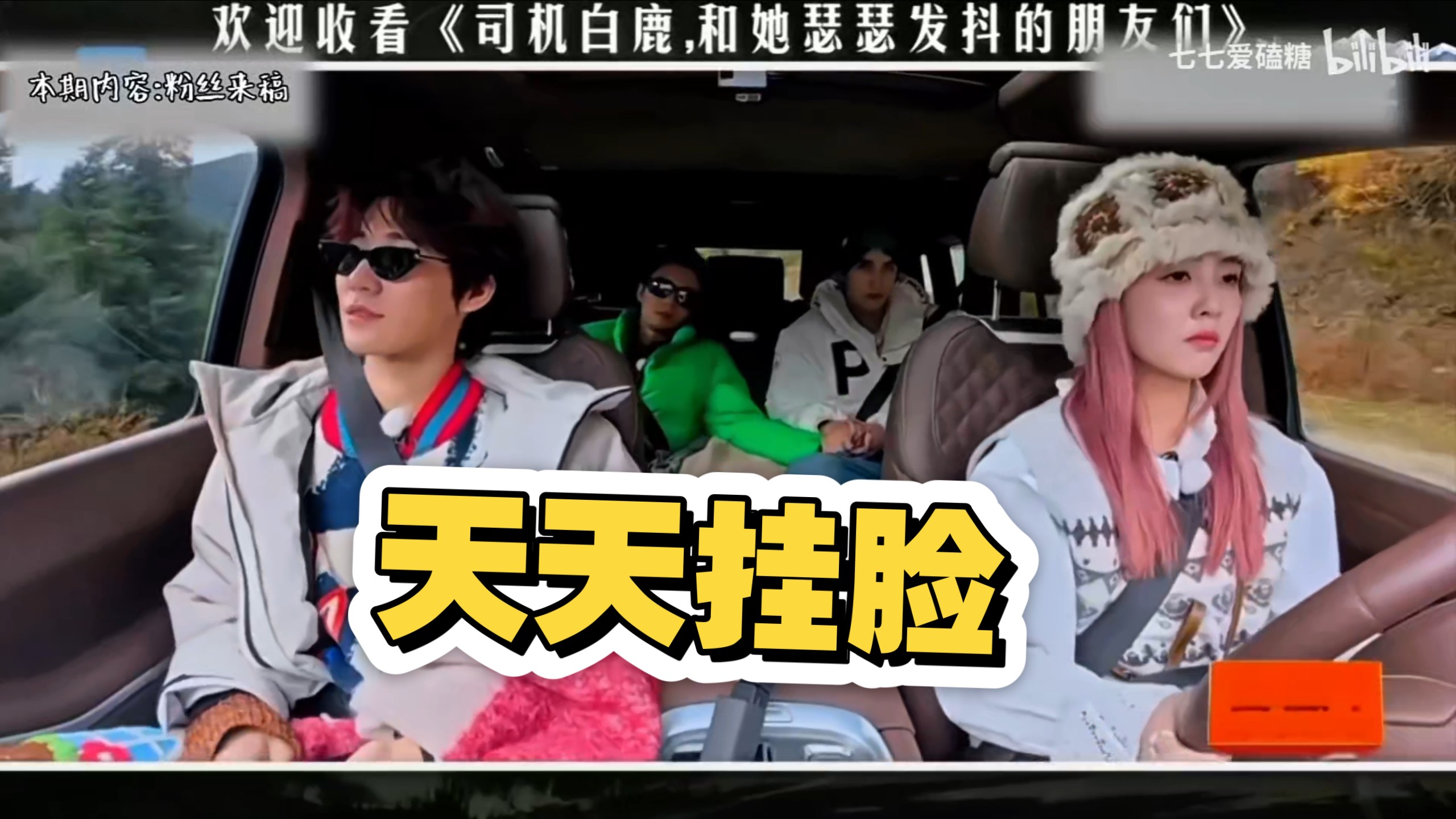 到底是脸臭还是挂脸？