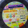 おちゃめ機能（天真烂漫机能）ALL PERFECT