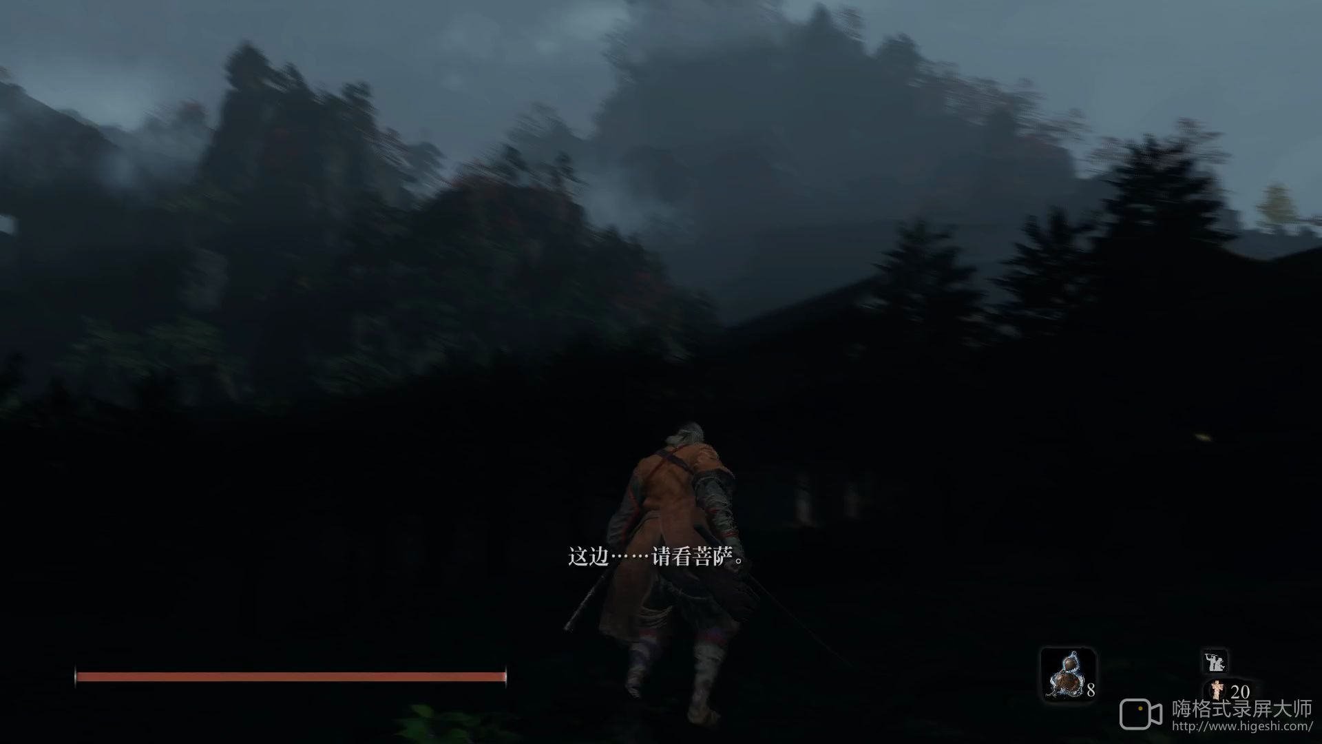 只狼开局阶段直接去仙峰寺会发生什么情况
