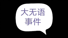 央视时政新闻回放 cf0935df878e73daae484115d6f1aee94ab567f9.jpg@280w_158h_1c_100q.jpg