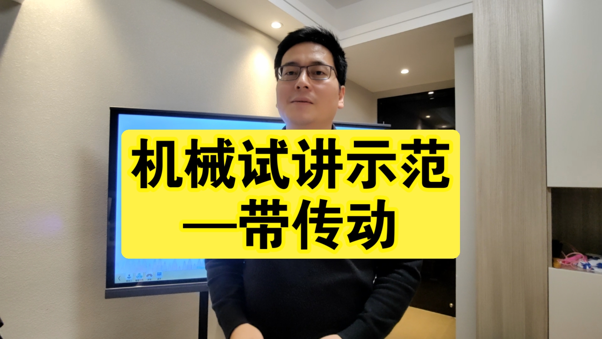 字幕下载