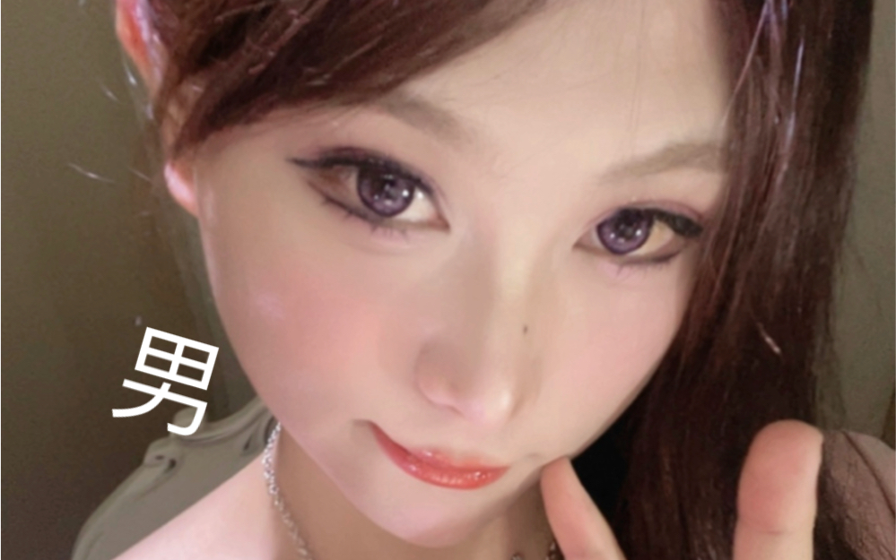 当你有个既可爱又魅惑的男娘老婆程程有点肉跤程程有点肉跤哔哩哔哩视频