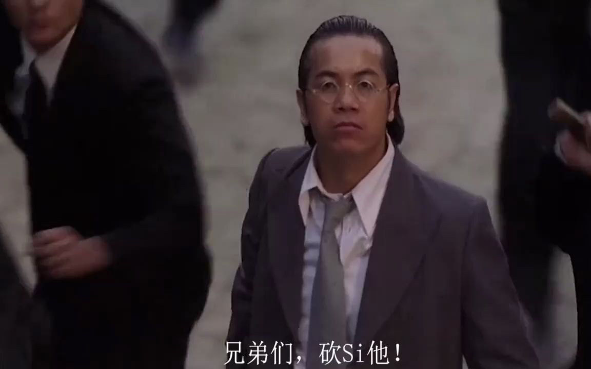 你见过沙包大的拳头吗?星爷的经典之作#功夫#周星驰