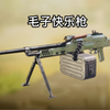斯  拉  夫  超  人_游戏热门视频