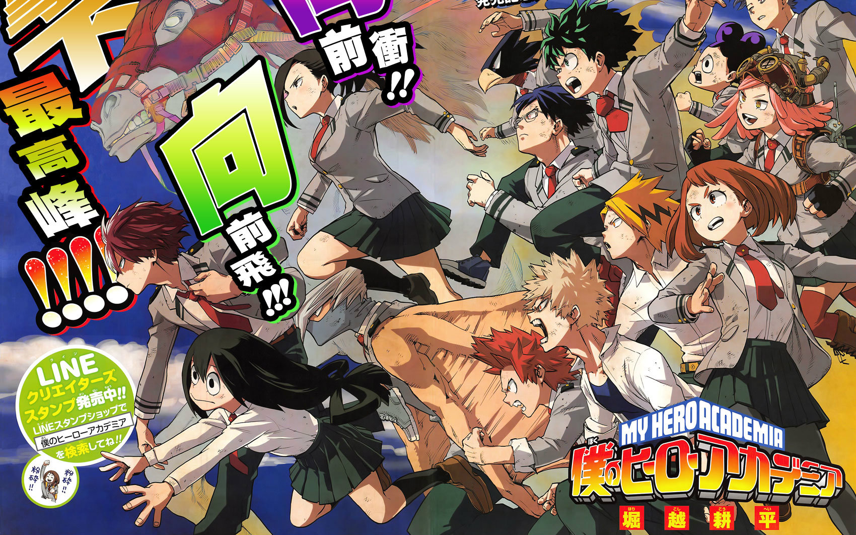 老外看我的英雄学院时的反应视频在线观看