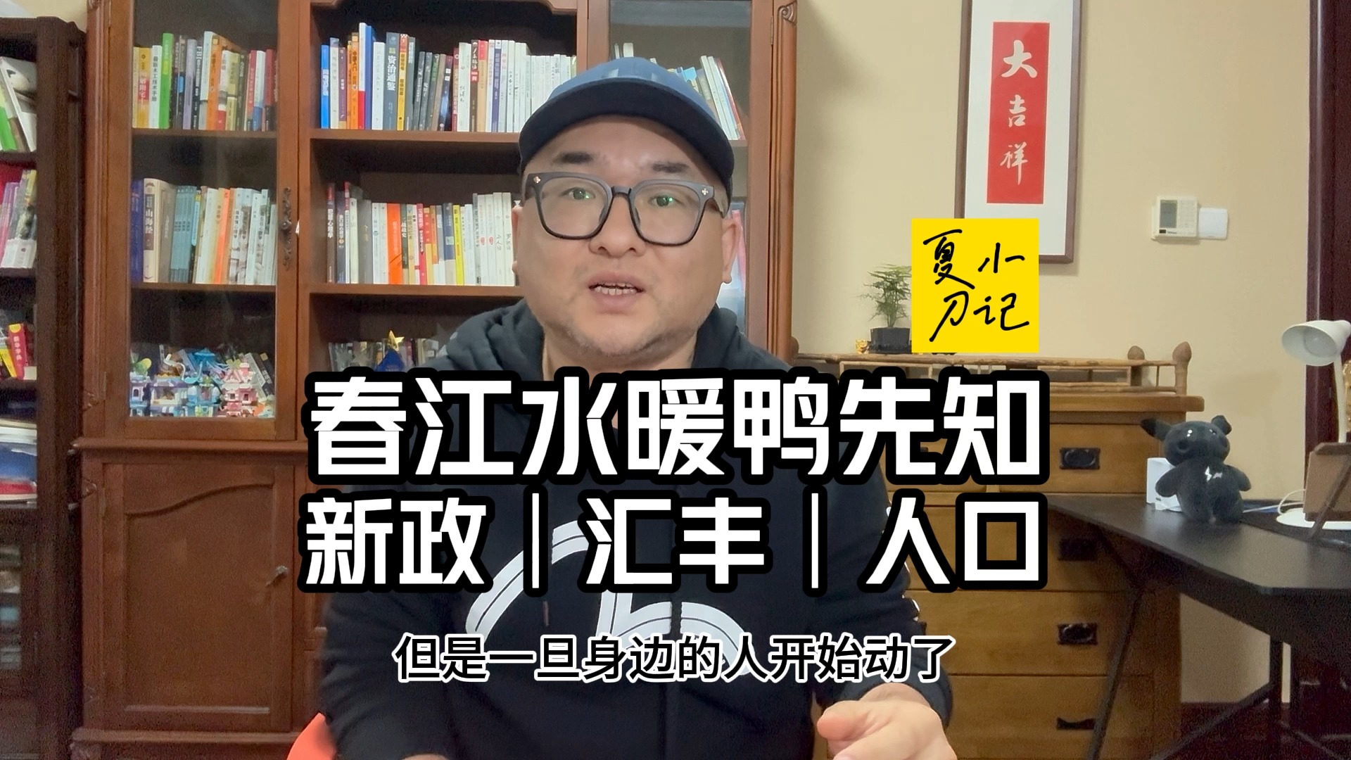 北、深回暖,517新政80%城市落地,汇丰预计25年中国楼市供应短缺哔哩哔哩bilibili