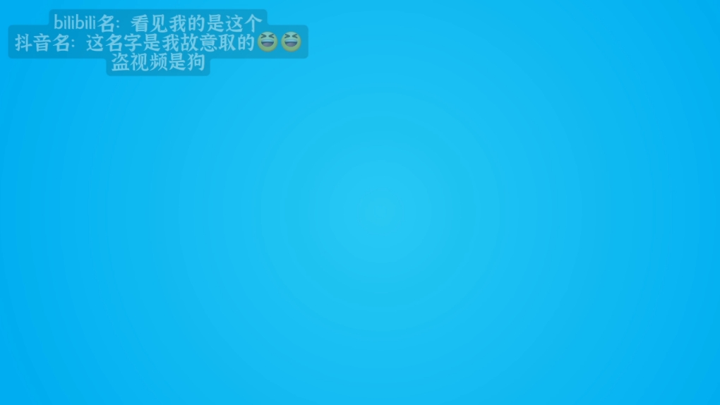 ”朔州车牌之歌”（水印是为了防止地理晖仔盗视频）