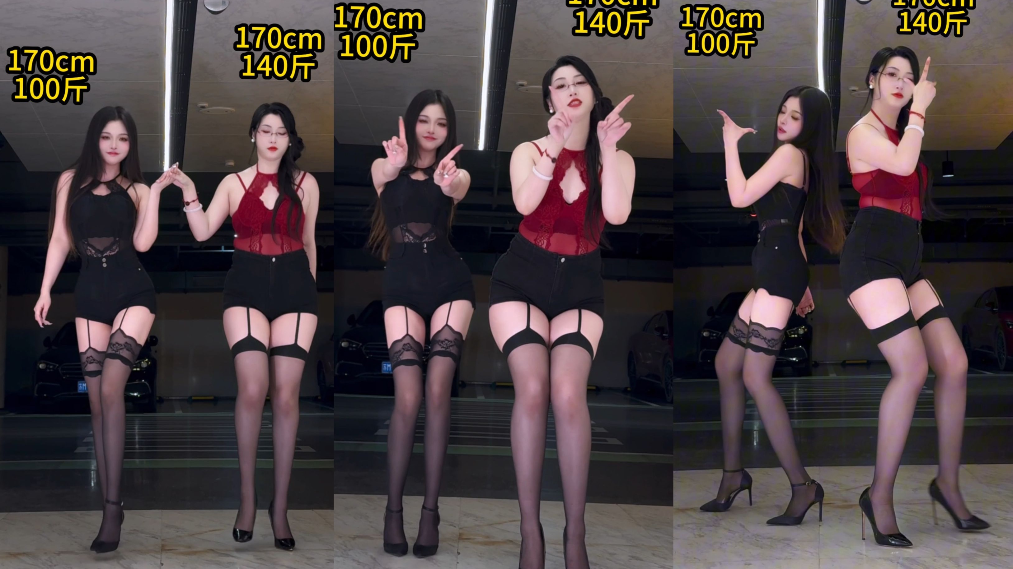 What is it like to have a 40 pound difference in the same height!