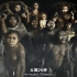 中英文字幕《人类走出摇篮 The Origins of Humanity》NHK制作的关于人类起源的史诗级纪录片。强烈推