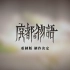 《Ruina 废都物语》重制版先导概念PV中文版首发！