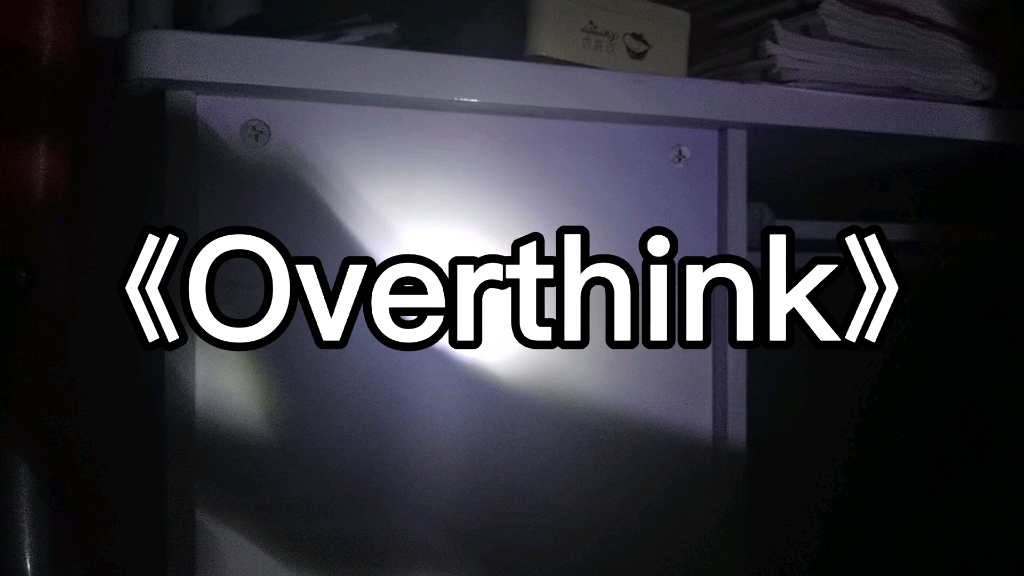 时光代理人《Overthink》翻唱(塑料英语警告)哔哩哔哩bilibili