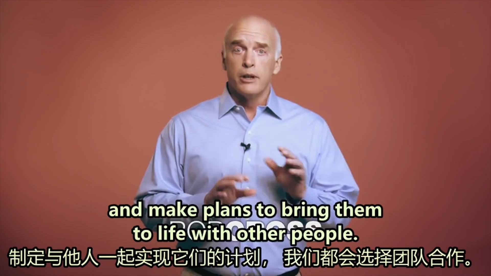 【TED演讲】如何团队合作又不精疲力竭