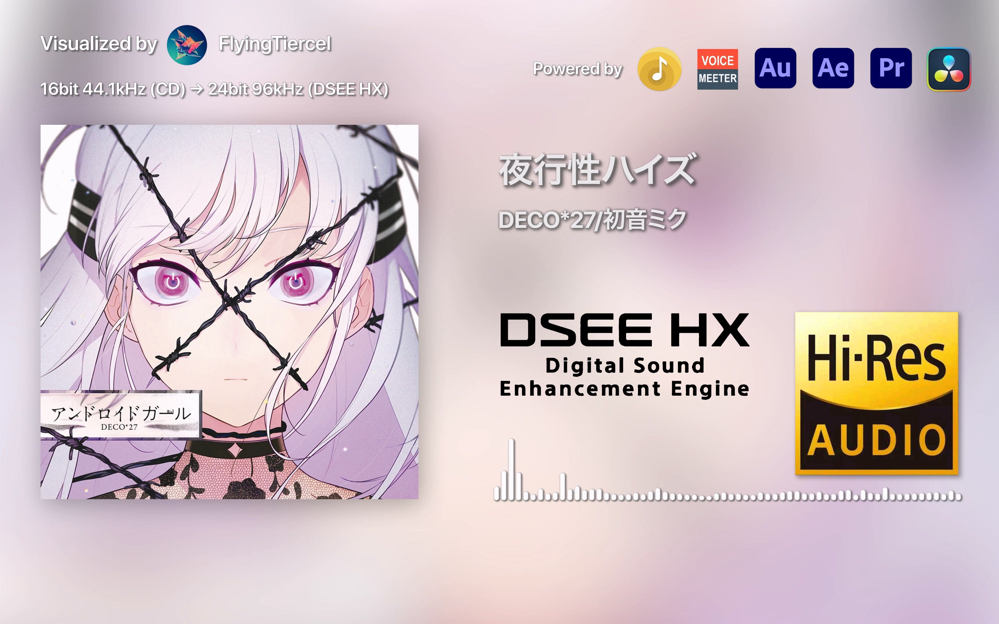[4K Hi-Res] 夜行性ハイズ（夜行性孩子）-DECO*27/初音ミク [24bit/96kHz by DSEE HX] 音频可视化