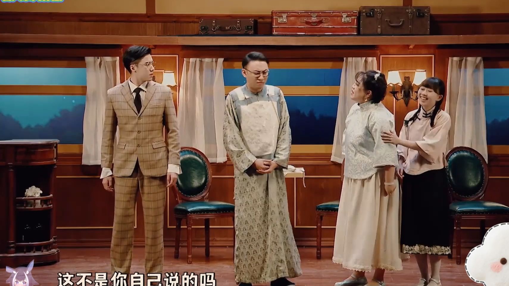 【少爷和小姐】我叫冷冰凝爱语梦翠霜