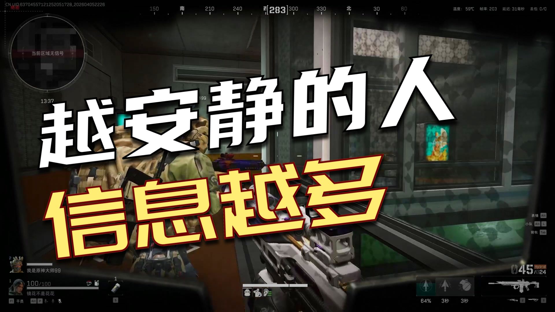 这是我梦寐以求的战斗，最极致的日韩