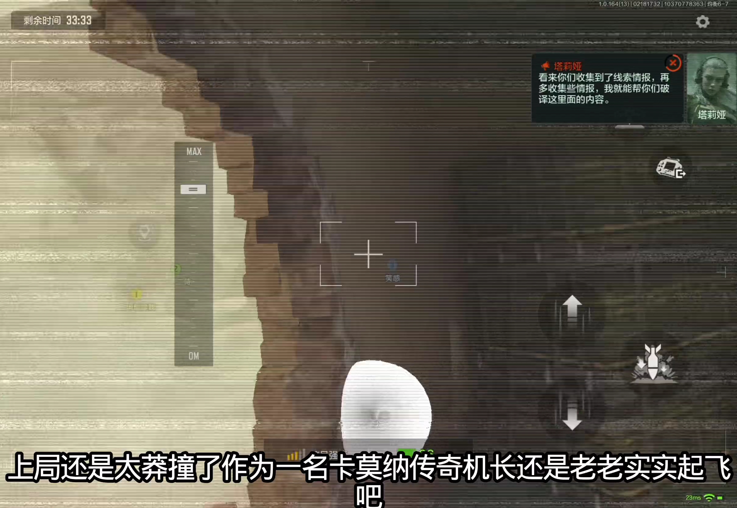 新年给独眼龙发发红包吧