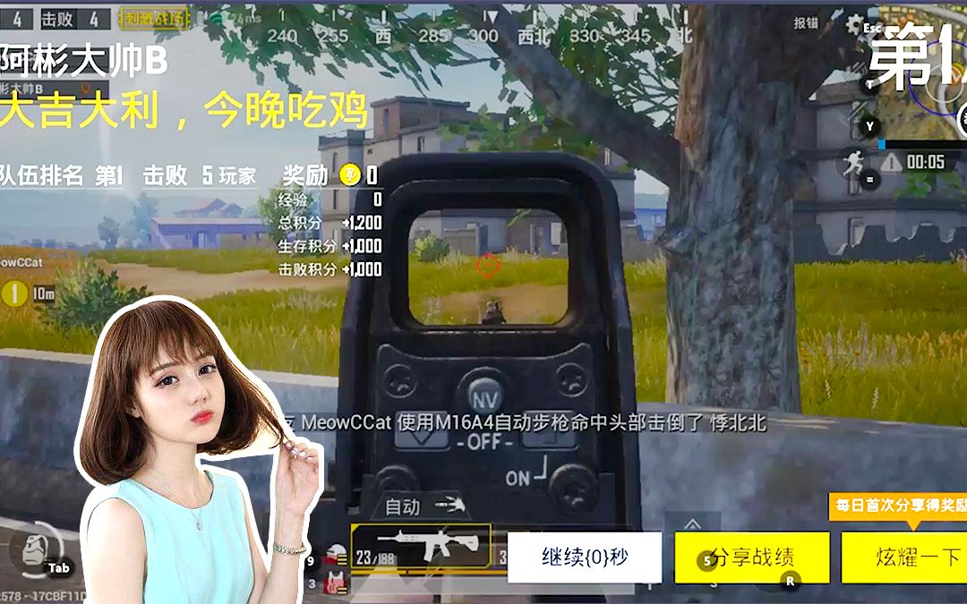 绝地求生大逃杀卡界面_绝地求生画面一卡一卡_绝地求生卡平板锅