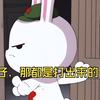 兔子1打17后鹰酱老实，毛熊热情，尊严是打出来的