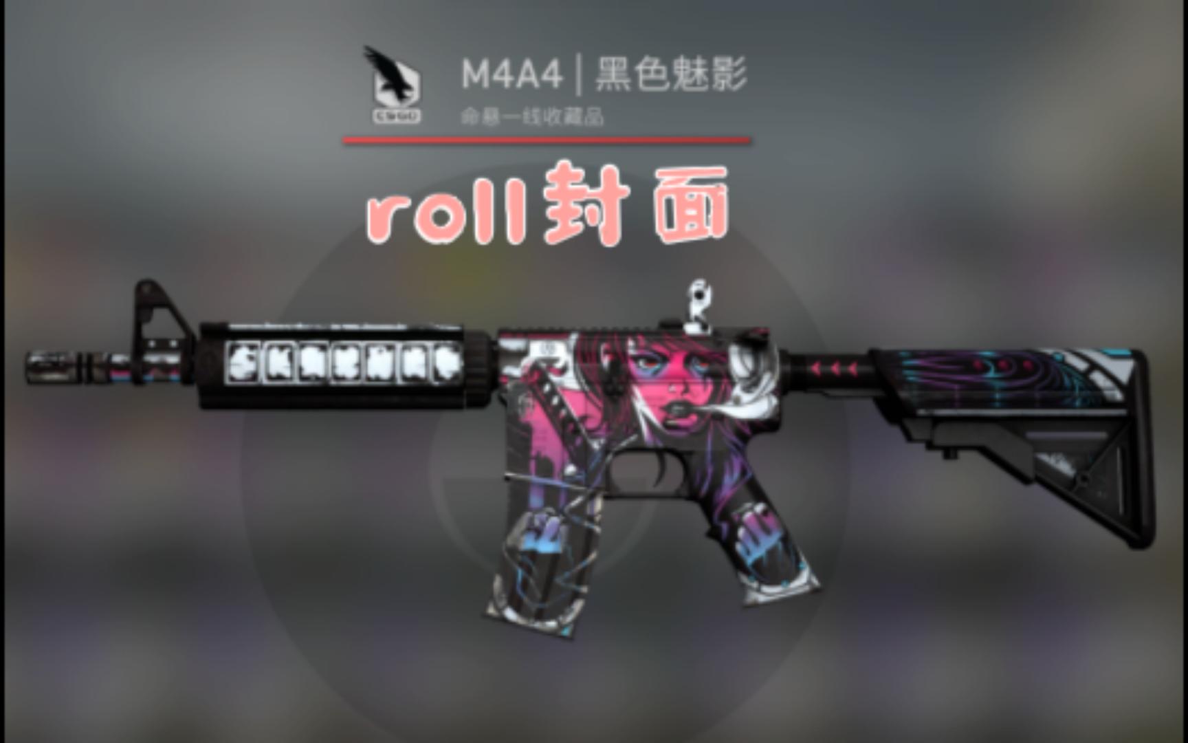 【CSGO开箱】43个蛇噬武器箱(roll封面)哔哩哔哩bilibiliCSGO