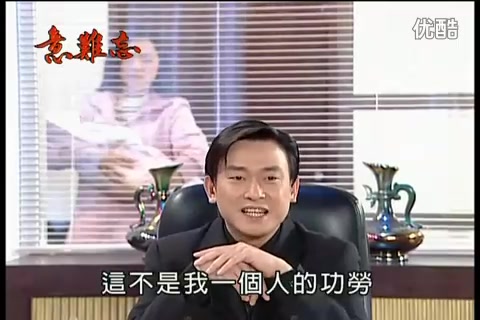 意难忘之丽珠离开前偷看一眼