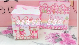 怎么做盲盒袋子 cf86bc2f85400bb7f8cb7d525c52fa7494ef6e64.jpg@280w_158h_1c_100q.jpg