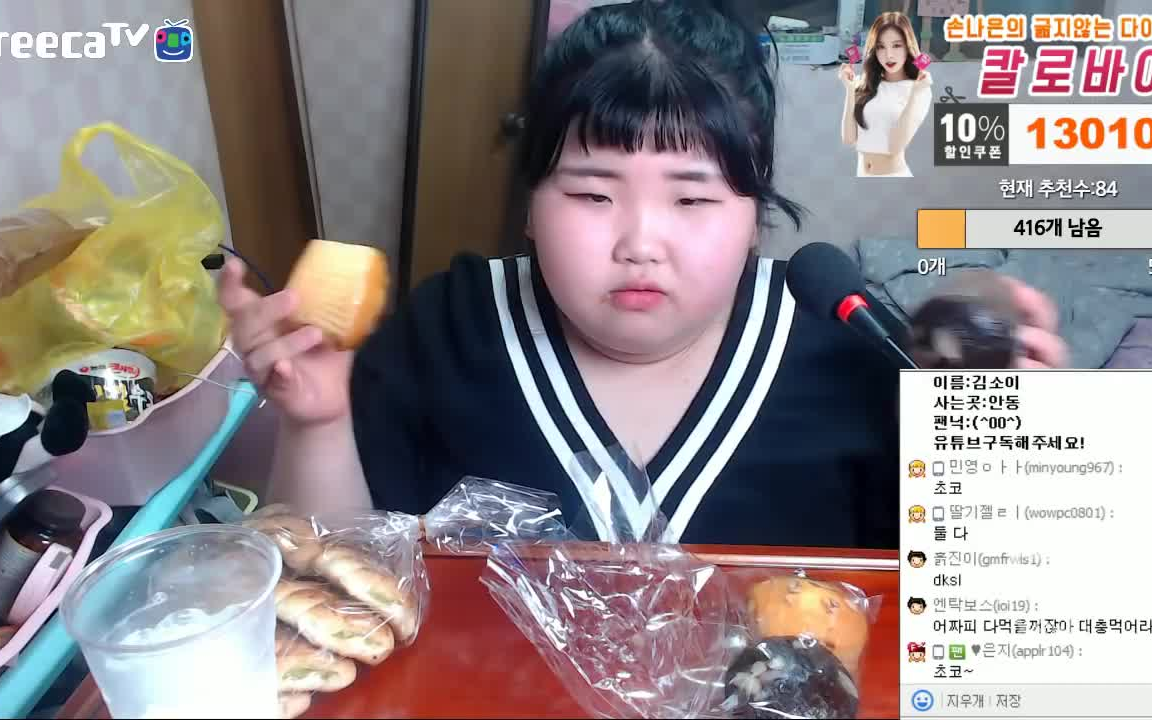 【韩国吃播】mukbang-eating show(social eating) 试吃各种面包