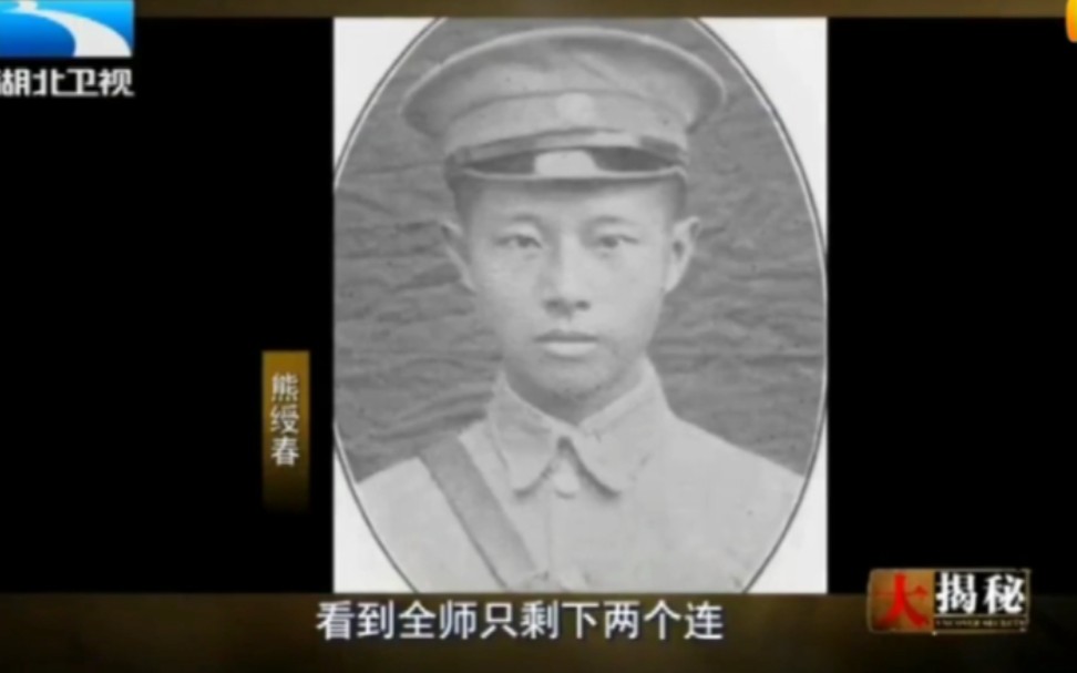 松山战役胜利后，国军师长却放声大哭了。
