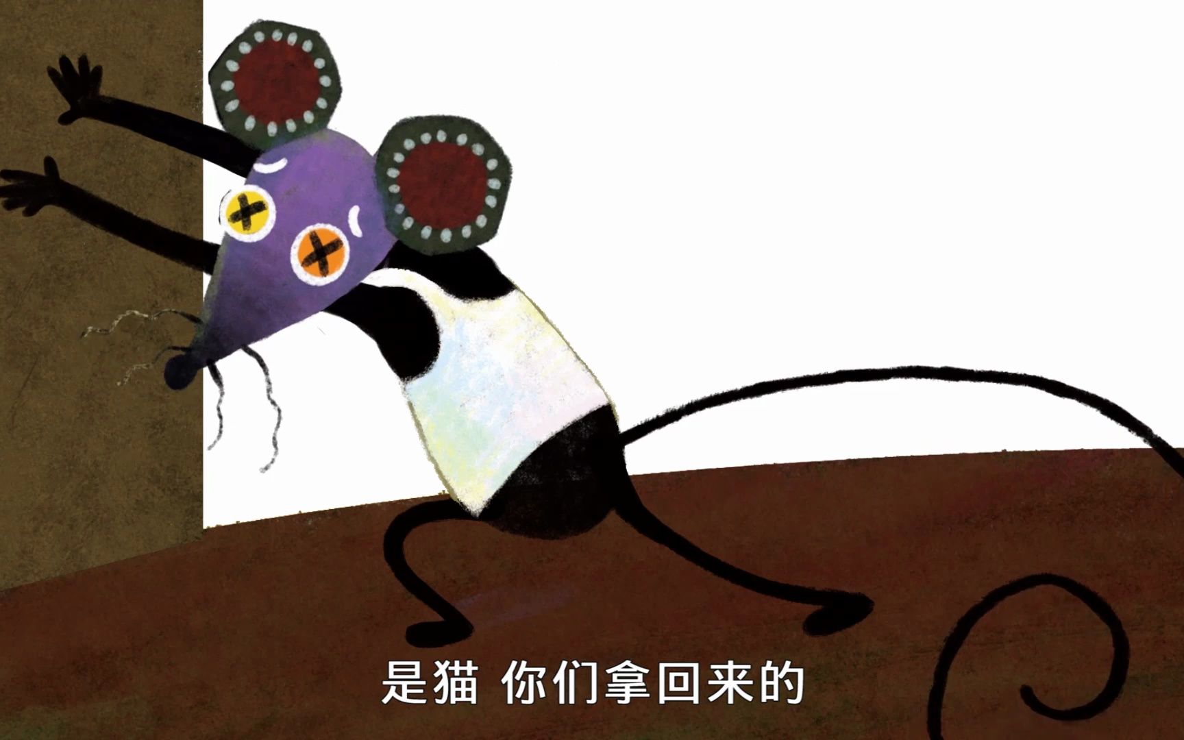 情商 绘本故事-46 果力、糖力和丁丁