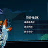 老伙计，继续起舞吧！白夜执事三大蒸发苦痛阿湿波_崩坏3