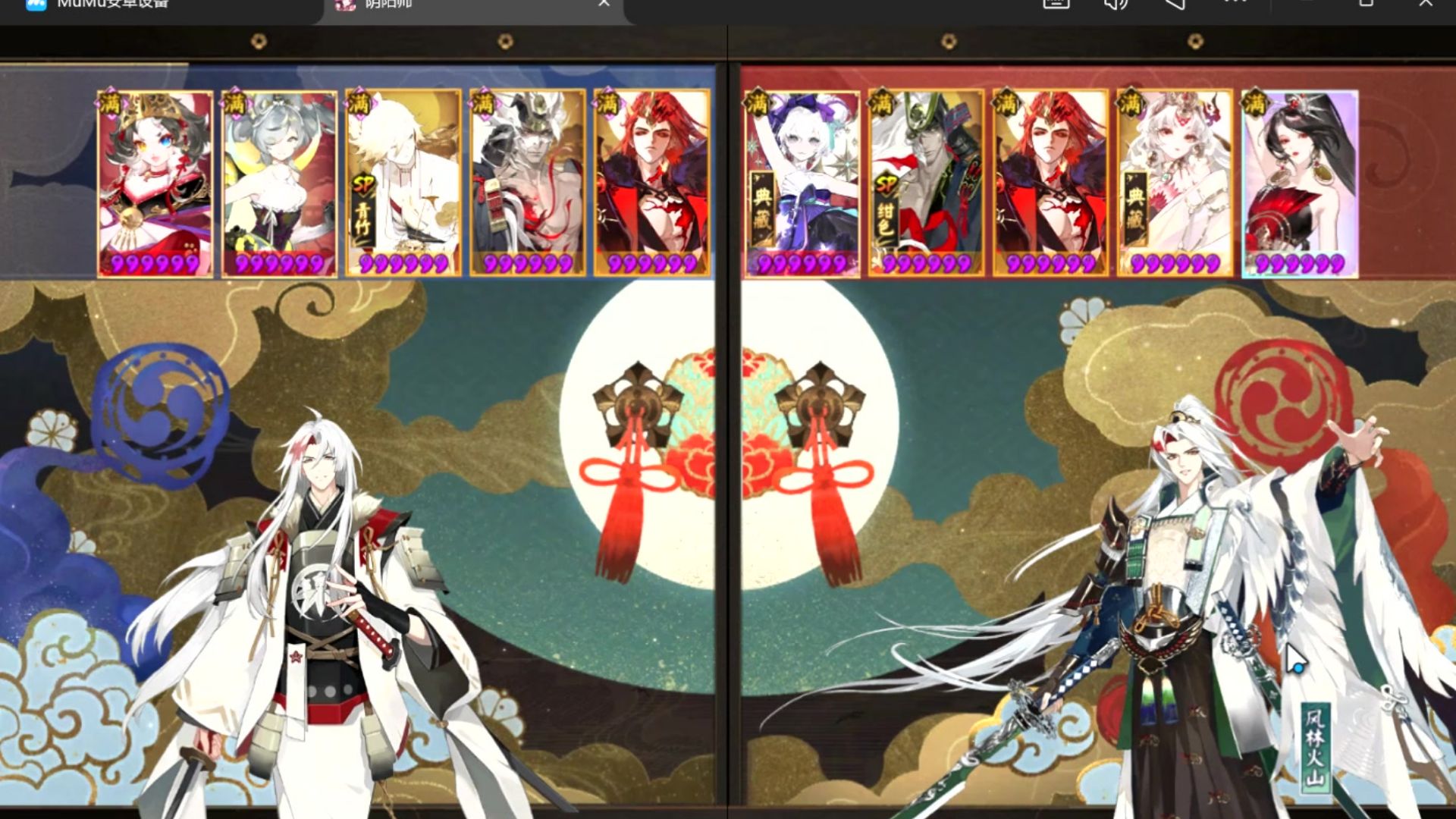 0头1尾 ban封43-61