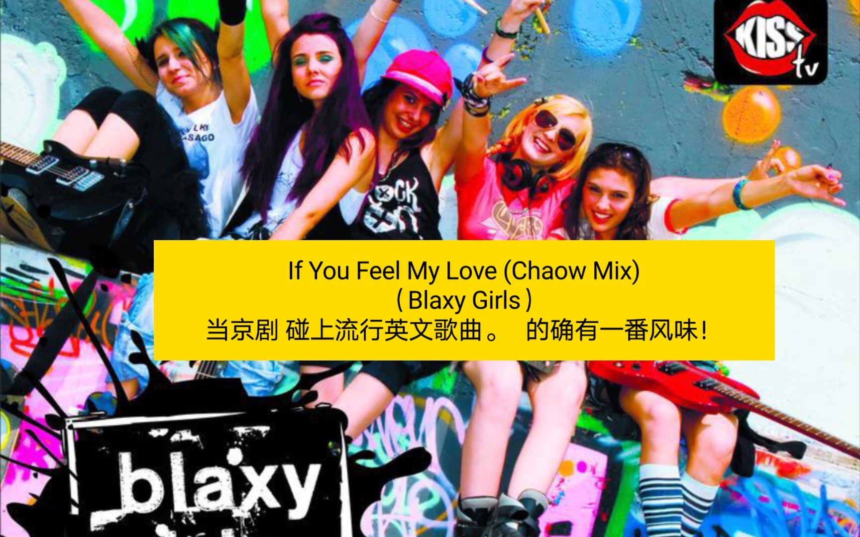 当铡美案配上流行音乐. If Feel My Love (Chaow Girls）每日一推英文歌曲～-哔哩哔哩