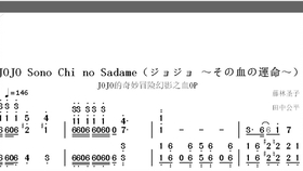 underswap烟枪审判曲谱_三重审判烟枪图片