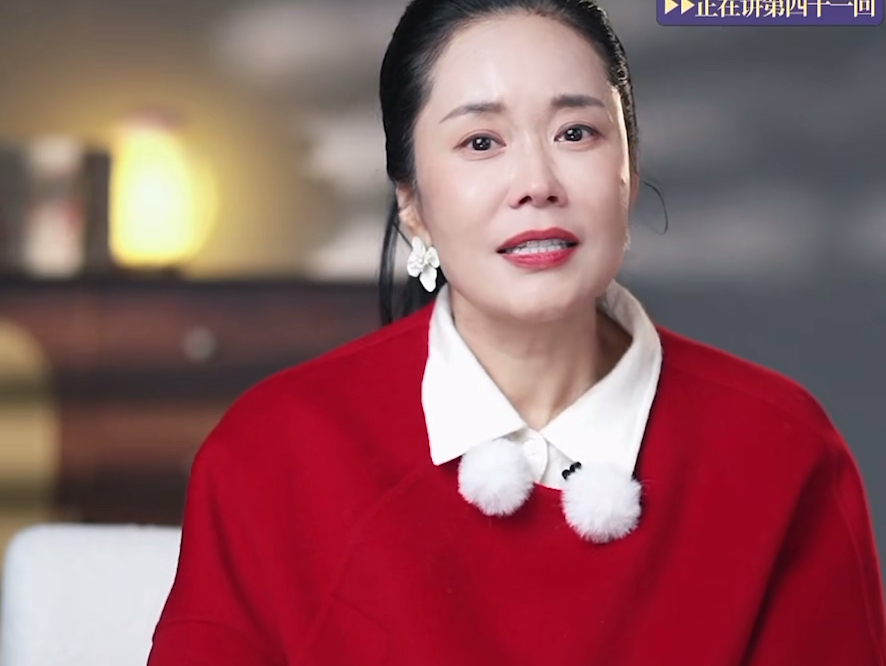 李蕾老师讲红楼梦（若有侵权 联系删除）
