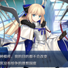 【AI梣】天命の傀儡（FGO八周年献礼