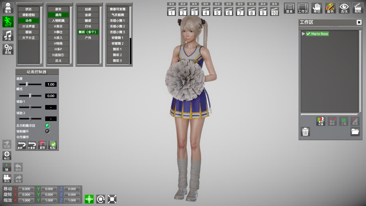 honeyselect2服装包,honeyselect服装整合包 honeyselect自带可爱舞蹈