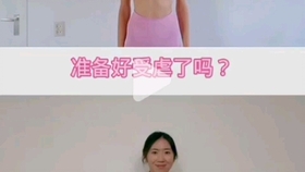 怎样瘦脸瘦出下颌线 cf9b938f2747072468fdaf66daef6a70e535044a.jpg@280w_158h_1c_100q.jpg