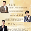 五一期间，艺考领域迎来一场盛大的学术与技艺交流会，众多业内知名教师齐聚一堂。对于艺术生而言，这是一次难得的学习契机！#音乐生 #艺考 #贵阳海豚音艺校